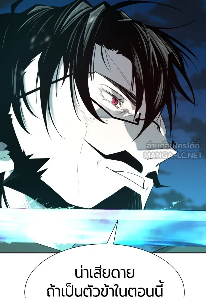 ยอดสถาปนิกผู้พิทักษ์อาณาจักร ตอนที่ 200 รูปที่ 90