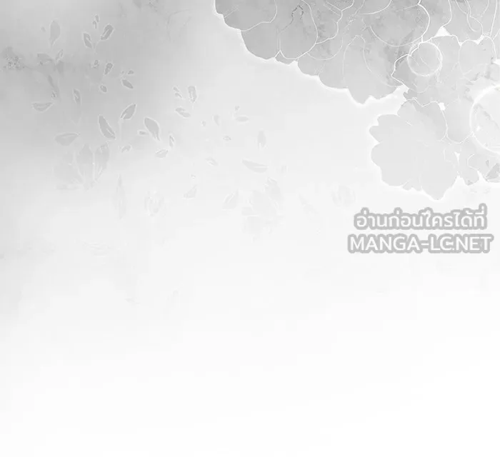 สาว(ลับ)ใช้ของท่านเคานต์ตาบอด ตอนที่ 8 รูปที่ 114