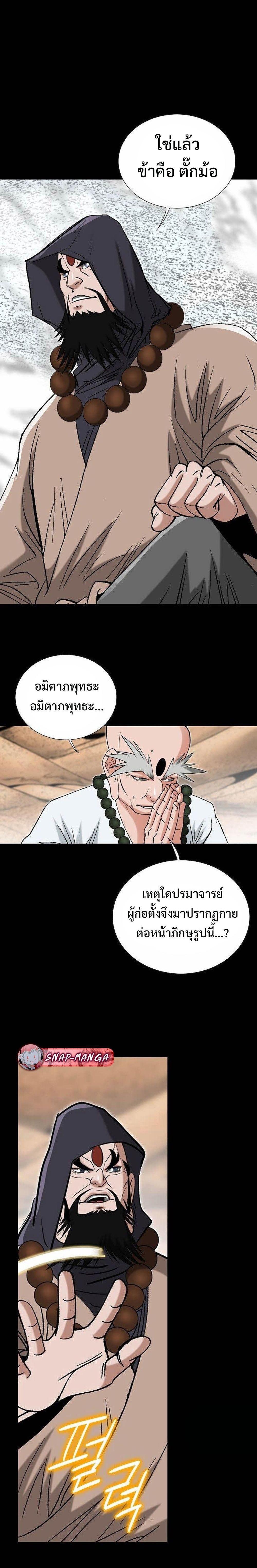 Manga-lc-com อ่านมังงะ อ่านการ์ตูน ออนไลน์ ฟรี Biography of a Novice Warrior ตอนที่ 1 2 3 4 5 6 7 8 9 10 11 12 13 14 ฟรี ไม่มีโฆษณา Manga-lc - อ่าน มังงะ อ่าน การ์ตูน ออนไลน์ อ่านมังงะ ฟรี