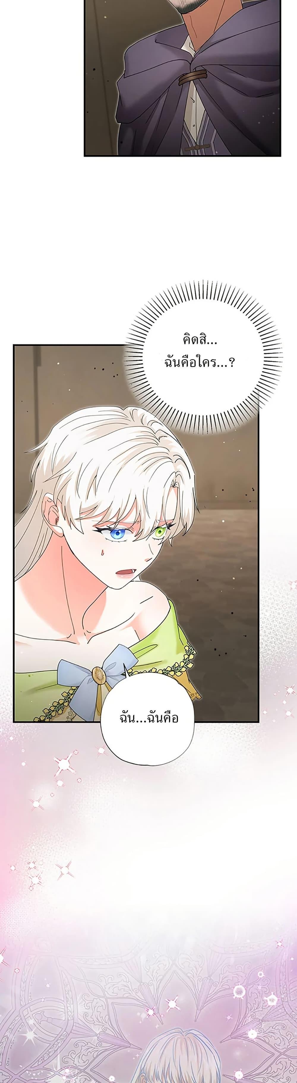 Manga-lc-com อ่านมังงะ อ่านการ์ตูน ออนไลน์ ฟรี I Became the Emperor’s Cat ตอนที่ 1 2 3 4 5 6 7 8 9 10 11 12 13 14 ฟรี ไม่มีโฆษณา Manga-lc - อ่าน มังงะ อ่าน การ์ตูน ออนไลน์ อ่านมังงะ ฟรี