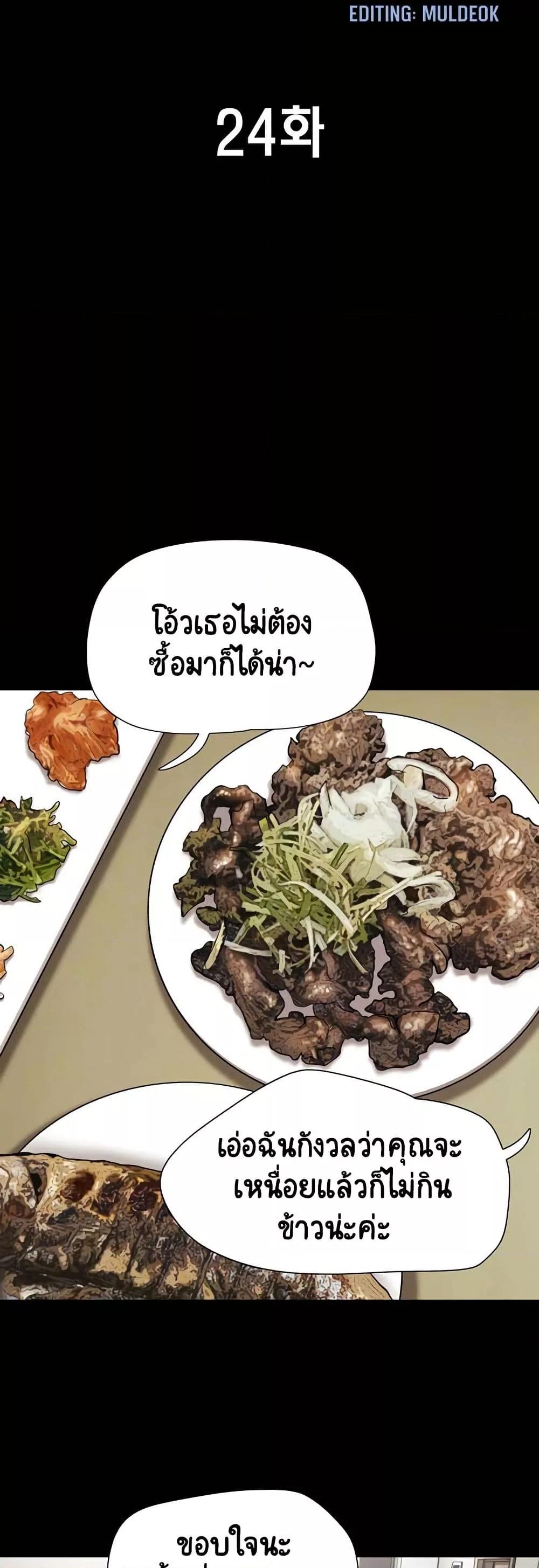Doujin-Lc- อ่าน โดจิน มังฮวา เกาหลี ญี่ปุ่น จีน แปลไทย Soeun ตอนที่ 1 2 3 4 5 6 7 8 9 10 11 12 13 14 ฟรี ไม่มีโฆษณา อ่าน โดจิน Manhwa เกาหลี ญี่ปุ่น จีน เรามีครบ คัดมาให้เน้นๆ โดจิน 18+ รับประกันความฟินโดย  Doujin Lc