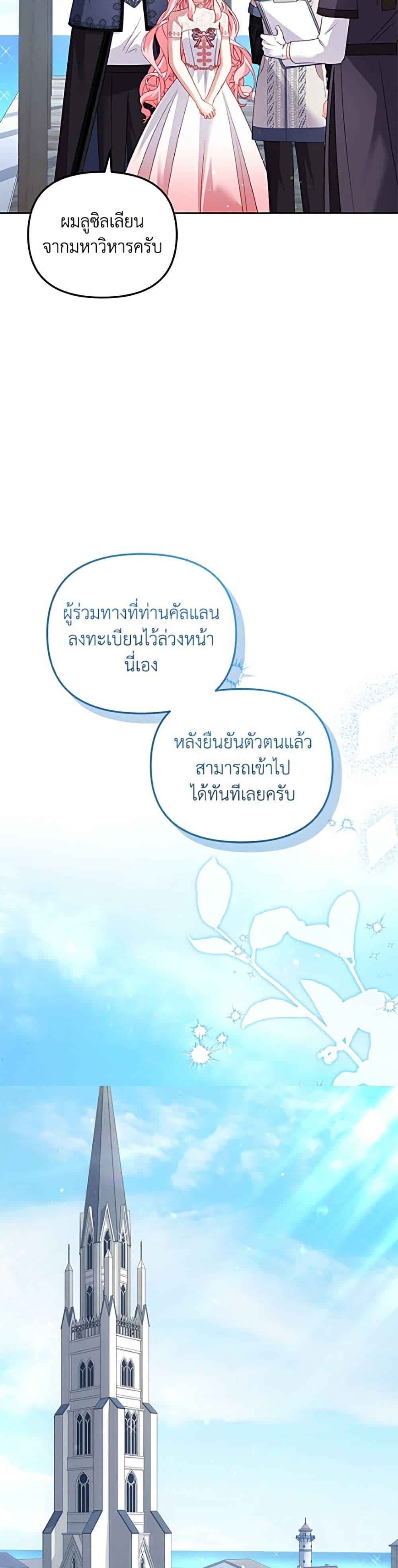 Manga-lc-com อ่านมังงะ อ่านการ์ตูน ออนไลน์ ฟรี I’m Being Raised by Villains ตอนที่ 1 2 3 4 5 6 7 8 9 10 11 12 13 14 ฟรี ไม่มีโฆษณา Manga-lc - อ่าน มังงะ อ่าน การ์ตูน ออนไลน์ อ่านมังงะ ฟรี