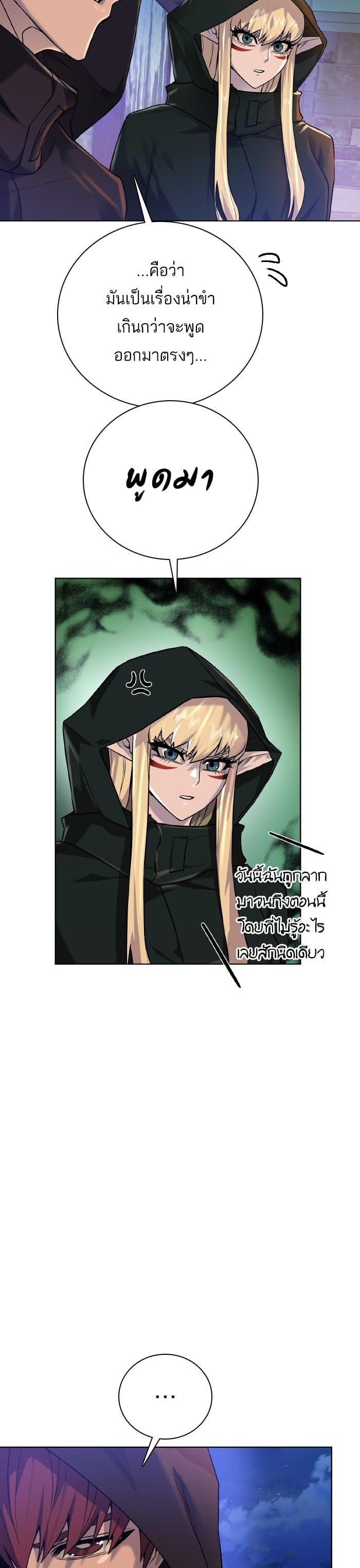 Manga-lc-com อ่านมังงะ อ่านการ์ตูน ออนไลน์ ฟรี Dungeons and Artifacts ตอนที่ 1 2 3 4 5 6 7 8 9 10 11 12 13 14 ฟรี ไม่มีโฆษณา Manga-lc - อ่าน มังงะ อ่าน การ์ตูน ออนไลน์ อ่านมังงะ ฟรี