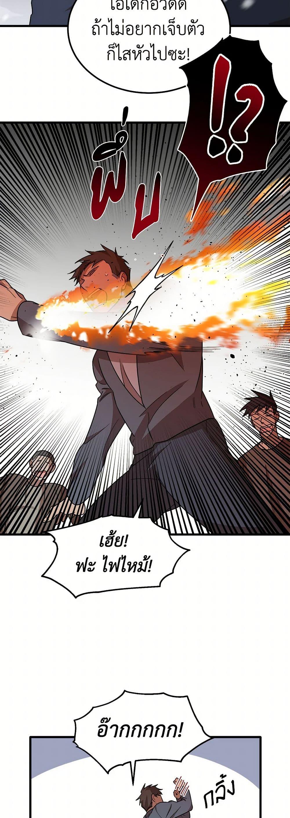 Manga-lc-com อ่านมังงะ อ่านการ์ตูน ออนไลน์ ฟรี Four Dangerous Brothers to My Rescue ตอนที่ 1 2 3 4 5 6 7 8 9 10 11 12 13 14 ฟรี ไม่มีโฆษณา Manga-lc - อ่าน มังงะ อ่าน การ์ตูน ออนไลน์ อ่านมังงะ ฟรี