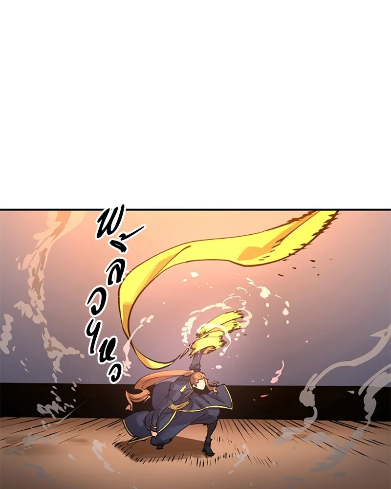 Player ตอนที่ 15 รูปที่ 55