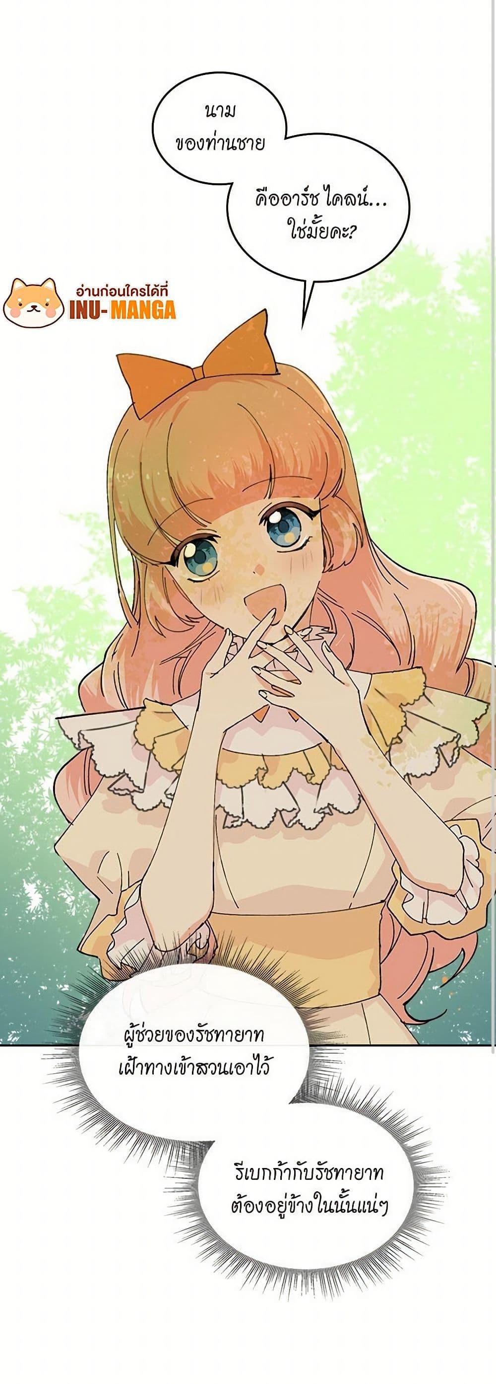 Manga-lc-com อ่านมังงะ อ่านการ์ตูน ออนไลน์ ฟรี The Antagonist’s Pet ตอนที่ 1 2 3 4 5 6 7 8 9 10 11 12 13 14 ฟรี ไม่มีโฆษณา Manga-lc - อ่าน มังงะ อ่าน การ์ตูน ออนไลน์ อ่านมังงะ ฟรี