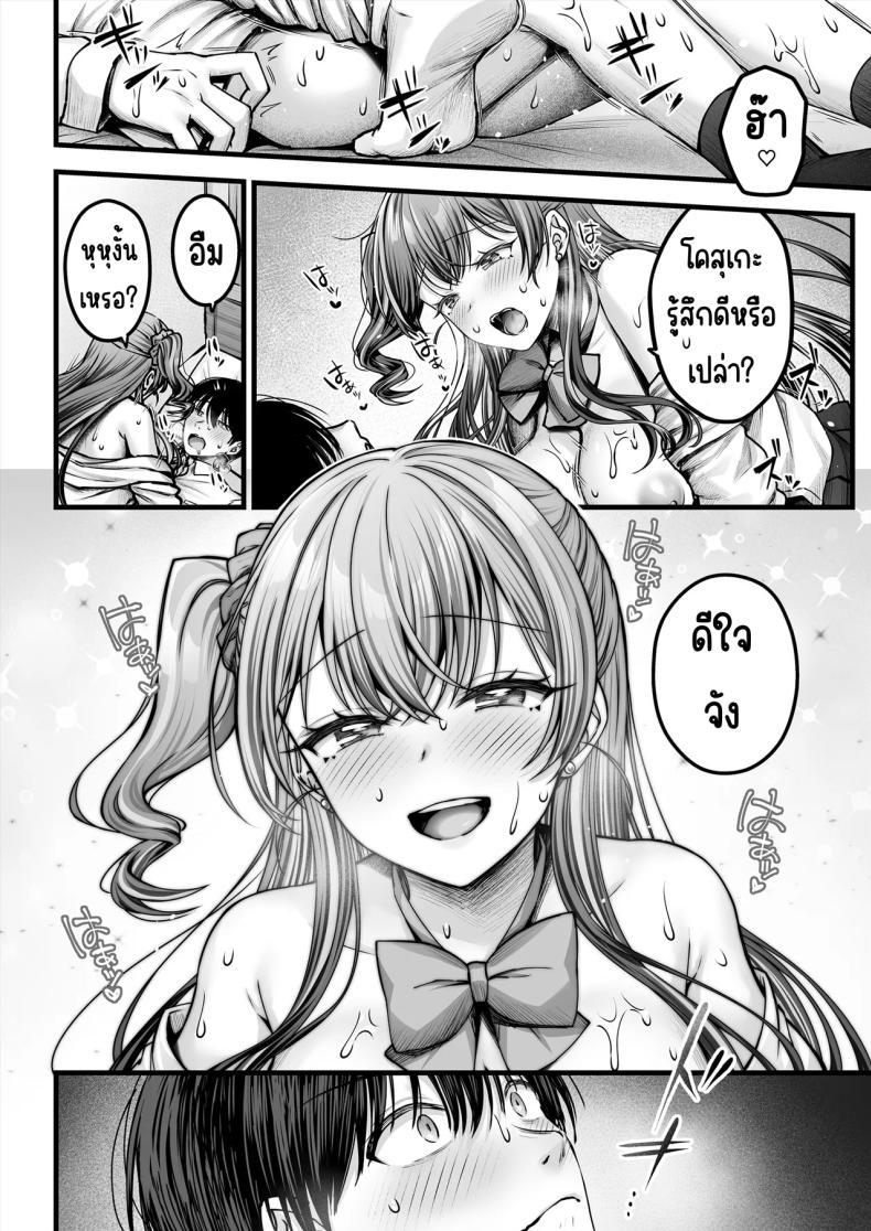 Doujin-Lc- อ่าน โดจิน มังฮวา เกาหลี ญี่ปุ่น จีน แปลไทย คนมืดมนที่บอกรักไม่เป็น [Chisakiss (Wakuta Chisaki)] Osananajimi Gal ni Suki to Ienai Inkya na Ore ตอนที่ 1 2 3 4 5 6 7 8 9 10 11 12 13 14 ฟรี ไม่มีโฆษณา อ่าน โดจิน Manhwa เกาหลี ญี่ปุ่น จีน เรามีครบ คัดมาให้เน้นๆ โดจิน 18+ รับประกันความฟินโดย  Doujin Lc
