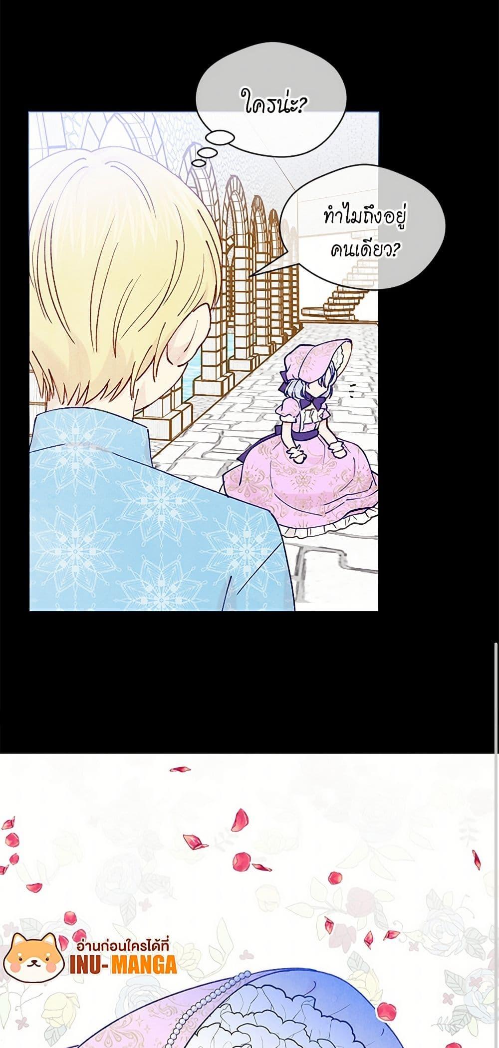 Manga-lc-com อ่านมังงะ อ่านการ์ตูน ออนไลน์ ฟรี Iris – The Lady and Her Smartphone ตอนที่ 1 2 3 4 5 6 7 8 9 10 11 12 13 14 ฟรี ไม่มีโฆษณา Manga-lc - อ่าน มังงะ อ่าน การ์ตูน ออนไลน์ อ่านมังงะ ฟรี