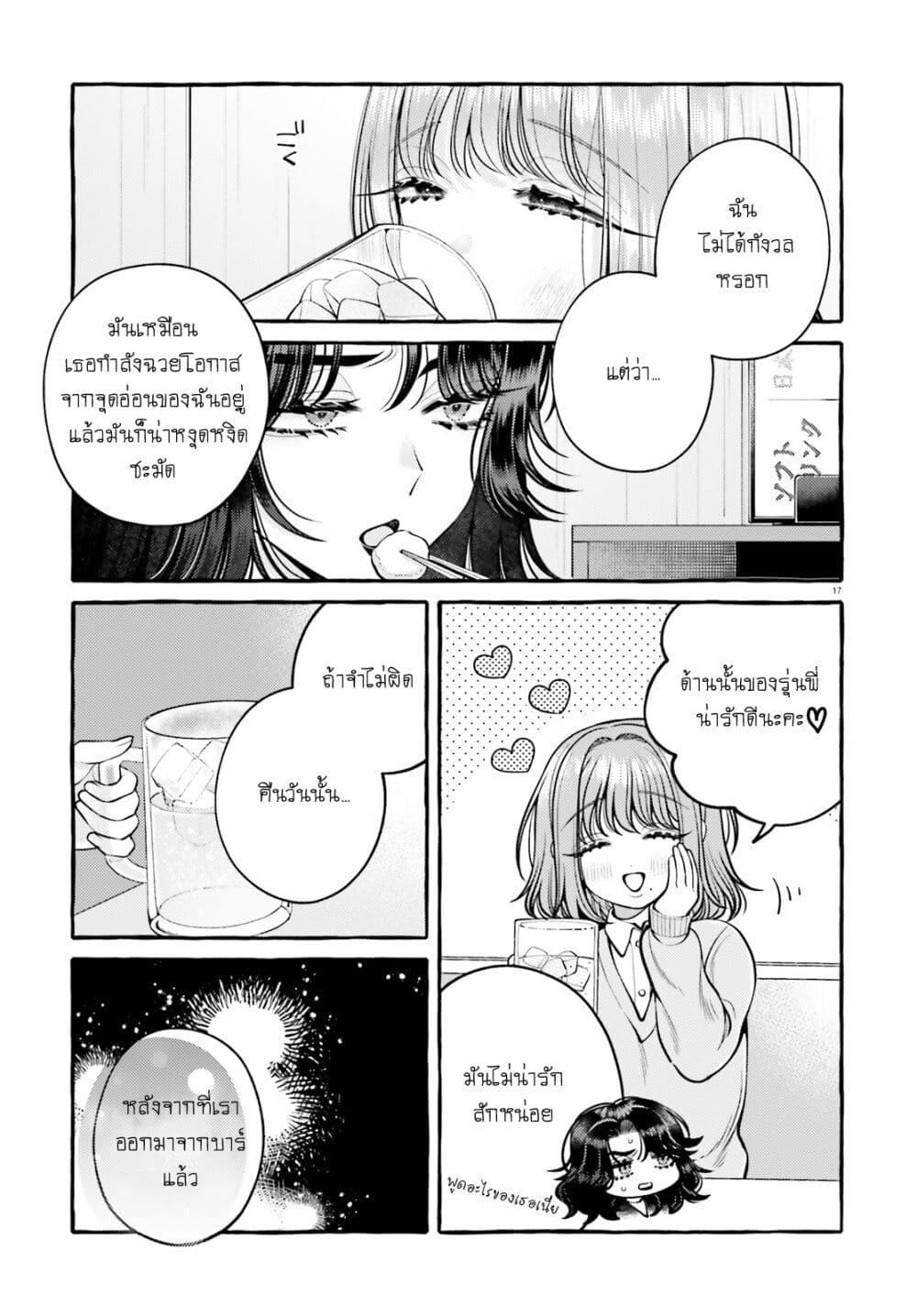 Manga-lc-com อ่านมังงะ อ่านการ์ตูน ออนไลน์ ฟรี Kono Koi, Ittan Mochikaerasete Itadakimasu! ตอนที่ 1 2 3 4 5 6 7 8 9 10 11 12 13 14 ฟรี ไม่มีโฆษณา Manga-lc - อ่าน มังงะ อ่าน การ์ตูน ออนไลน์ อ่านมังงะ ฟรี