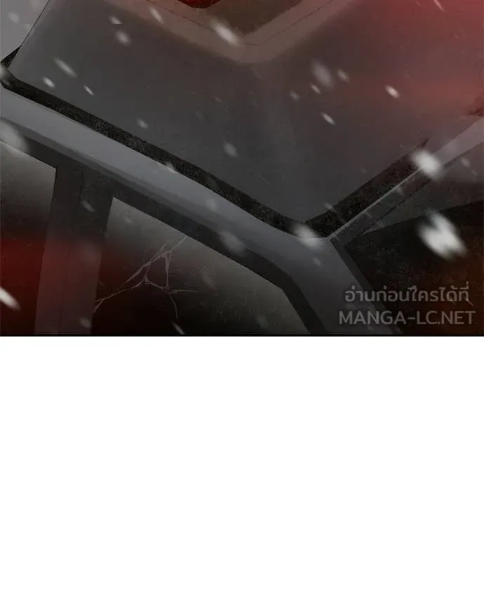 Baek XX ตอนที่ 144 รูปที่ 2