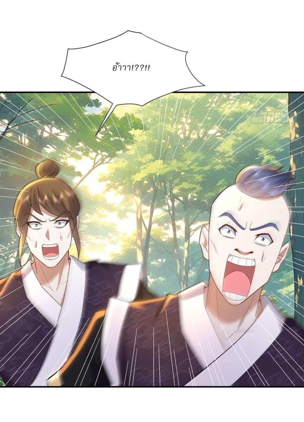 Manga-lc-com อ่านมังงะ อ่านการ์ตูน ออนไลน์ ฟรี As An Immortal, I Only Practice Forbidden Arts ตอนที่ 1 2 3 4 5 6 7 8 9 10 11 12 13 14 ฟรี ไม่มีโฆษณา Manga-lc - อ่าน มังงะ อ่าน การ์ตูน ออนไลน์ อ่านมังงะ ฟรี