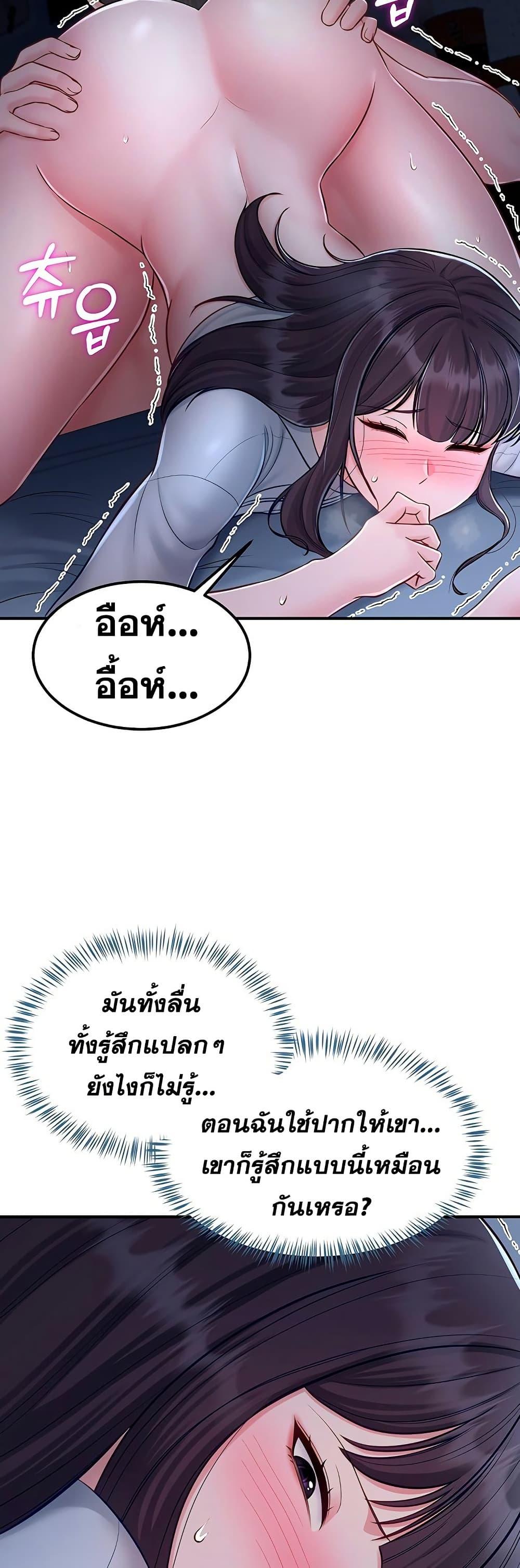 Doujin-Lc- อ่าน โดจิน มังฮวา เกาหลี ญี่ปุ่น จีน แปลไทย Get Out of Here ตอนที่ 1 2 3 4 5 6 7 8 9 10 11 12 13 14 ฟรี ไม่มีโฆษณา อ่าน โดจิน Manhwa เกาหลี ญี่ปุ่น จีน เรามีครบ คัดมาให้เน้นๆ โดจิน 18+ รับประกันความฟินโดย  Doujin Lc