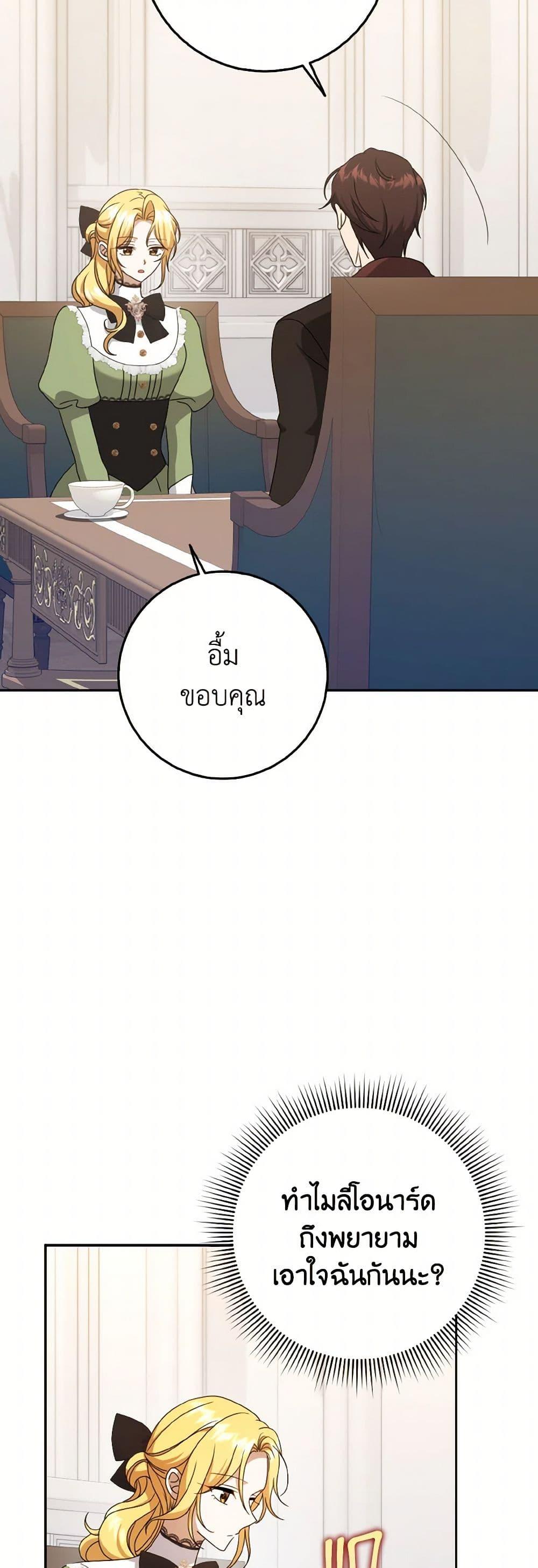 Manga-lc-com อ่านมังงะ อ่านการ์ตูน ออนไลน์ ฟรี Cinderella Disappeared ตอนที่ 1 2 3 4 5 6 7 8 9 10 11 12 13 14 ฟรี ไม่มีโฆษณา Manga-lc - อ่าน มังงะ อ่าน การ์ตูน ออนไลน์ อ่านมังงะ ฟรี