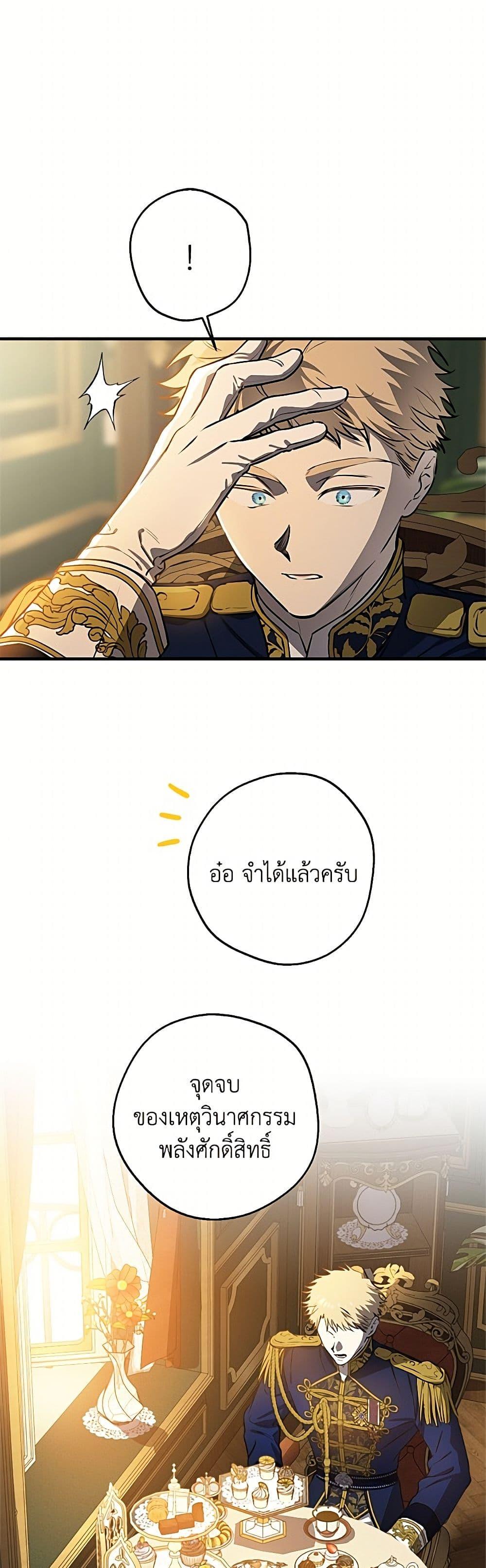 Manga-lc-com อ่านมังงะ อ่านการ์ตูน ออนไลน์ ฟรี The Strongest Characters in the World are Obsessed With Me ตอนที่ 1 2 3 4 5 6 7 8 9 10 11 12 13 14 ฟรี ไม่มีโฆษณา Manga-lc - อ่าน มังงะ อ่าน การ์ตูน ออนไลน์ อ่านมังงะ ฟรี