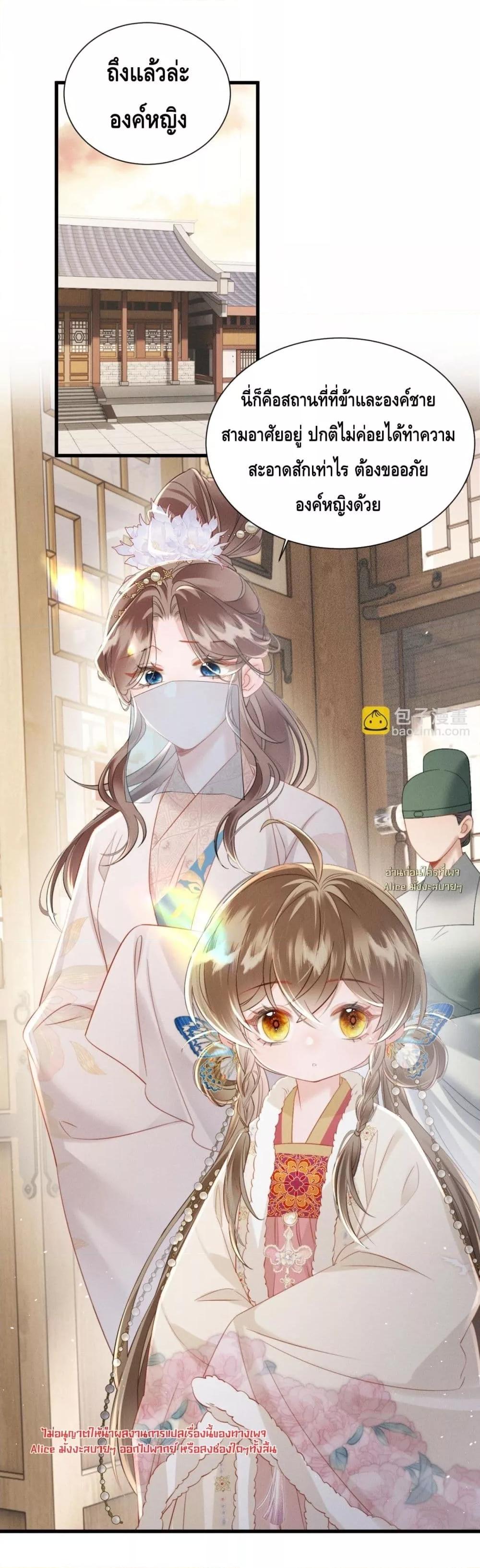 Manga-lc-com อ่านมังงะ อ่านการ์ตูน ออนไลน์ ฟรี เสียงหัวใจของเธ ตอนที่ 1 2 3 4 5 6 7 8 9 10 11 12 13 14 ฟรี ไม่มีโฆษณา Manga-lc - อ่าน มังงะ อ่าน การ์ตูน ออนไลน์ อ่านมังงะ ฟรี