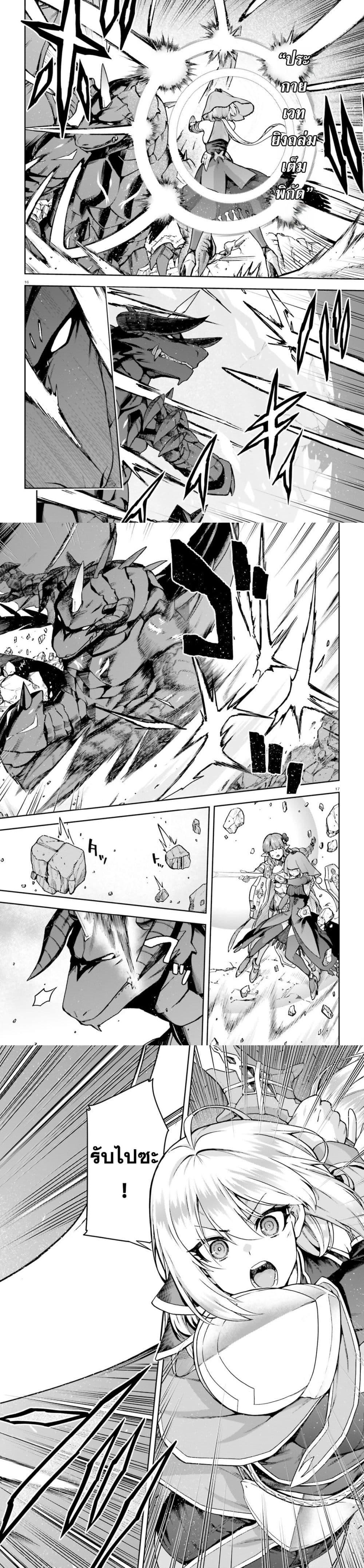 Manga-lc-com อ่านมังงะ อ่านการ์ตูน ออนไลน์ ฟรี Last Boss Toubatsugo Ni Hajimeru Nishuume Boukensha Life Hajimari No Machi De Wakeari Bishoujo-tachi Ga Mechakucha Natsuite Kimasu ตอนที่ 1 2 3 4 5 6 7 8 9 10 11 12 13 14 ฟรี ไม่มีโฆษณา Manga-lc - อ่าน มังงะ อ่าน การ์ตูน ออนไลน์ อ่านมังงะ ฟรี