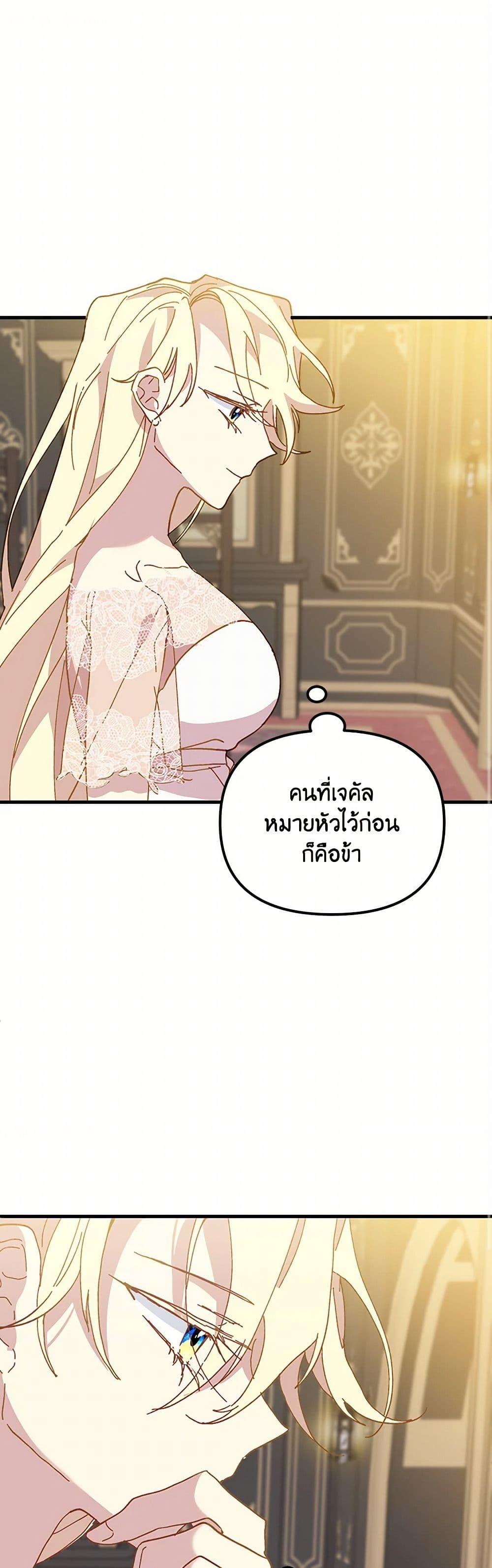 Manga-lc-com อ่านมังงะ อ่านการ์ตูน ออนไลน์ ฟรี The Princess Pretends to Be Crazy ตอนที่ 1 2 3 4 5 6 7 8 9 10 11 12 13 14 ฟรี ไม่มีโฆษณา Manga-lc - อ่าน มังงะ อ่าน การ์ตูน ออนไลน์ อ่านมังงะ ฟรี