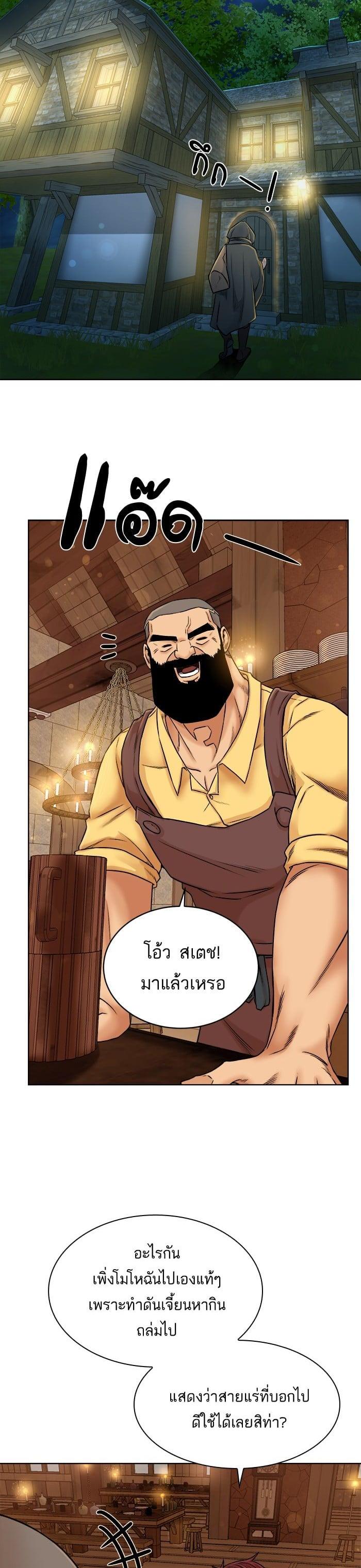 Manga-lc-com อ่านมังงะ อ่านการ์ตูน ออนไลน์ ฟรี Dungeons and Artifacts ตอนที่ 1 2 3 4 5 6 7 8 9 10 11 12 13 14 ฟรี ไม่มีโฆษณา Manga-lc - อ่าน มังงะ อ่าน การ์ตูน ออนไลน์ อ่านมังงะ ฟรี