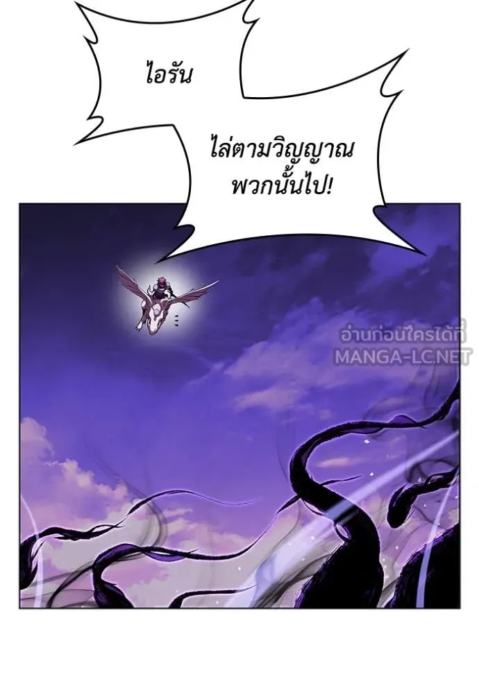 เกิดใหม่ในร่างดยุก ตอนที่ 124 รูปที่ 57