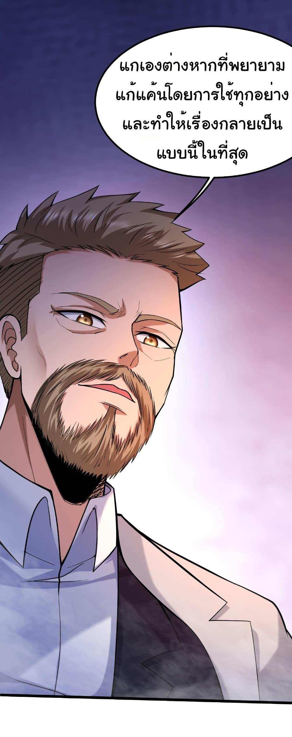 Manga-lc-com อ่านมังงะ อ่านการ์ตูน ออนไลน์ ฟรี I Catch Monsters in the Apocalypse ตอนที่ 1 2 3 4 5 6 7 8 9 10 11 12 13 14 ฟรี ไม่มีโฆษณา Manga-lc - อ่าน มังงะ อ่าน การ์ตูน ออนไลน์ อ่านมังงะ ฟรี