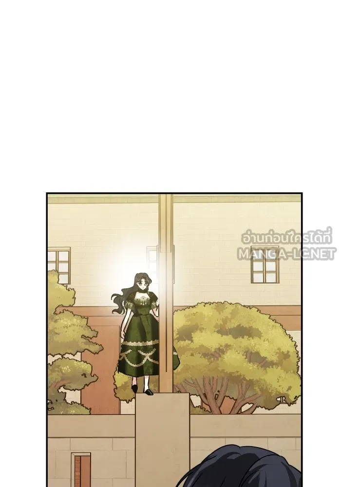 บุตรสาวของดยุกปีศาจ ตอนที่ 139 รูปที่ 78