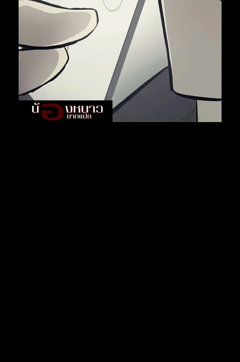 The Hero Returns ตอนที่ ตอนที่ 132 รูปที่ 31