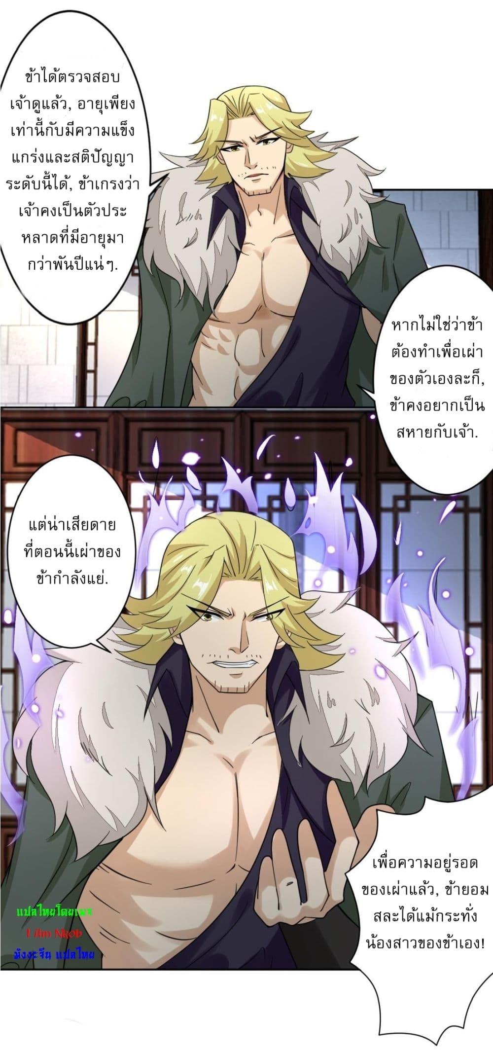 Manga-lc-com อ่านมังงะ อ่านการ์ตูน ออนไลน์ ฟรี Magic Fairy ปรัมปราแห่งเวทมนตร์ ตอนที่ 1 2 3 4 5 6 7 8 9 10 11 12 13 14 ฟรี ไม่มีโฆษณา Manga-lc - อ่าน มังงะ อ่าน การ์ตูน ออนไลน์ อ่านมังงะ ฟรี