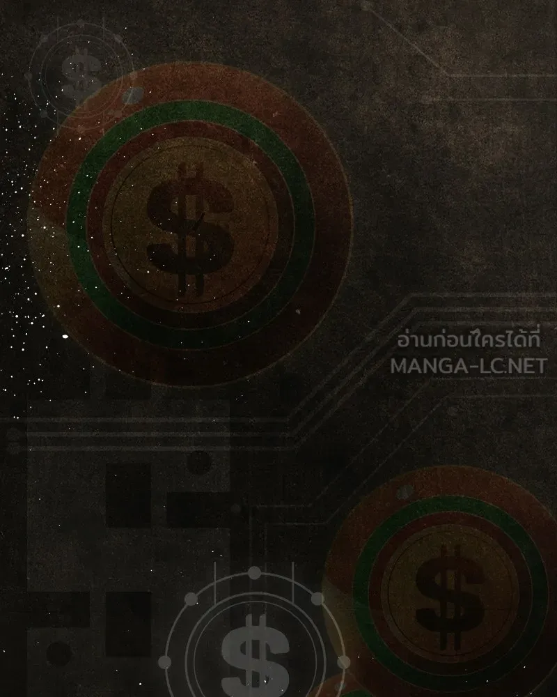 บอกมาค่าตัวเท่าไหร่ ตอนที่ 20 รูปที่ 63