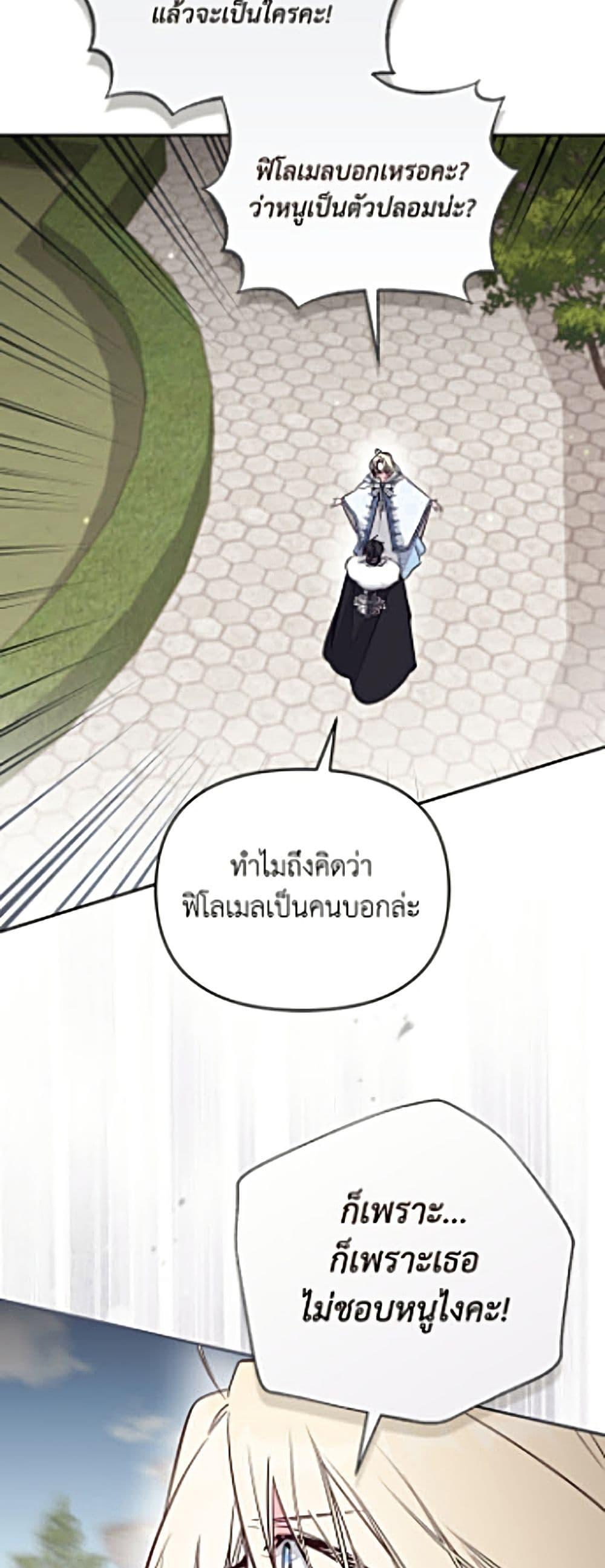 Manga-lc-com อ่านมังงะ อ่านการ์ตูน ออนไลน์ ฟรี No Place for the Fake Princess ตอนที่ 1 2 3 4 5 6 7 8 9 10 11 12 13 14 ฟรี ไม่มีโฆษณา Manga-lc - อ่าน มังงะ อ่าน การ์ตูน ออนไลน์ อ่านมังงะ ฟรี