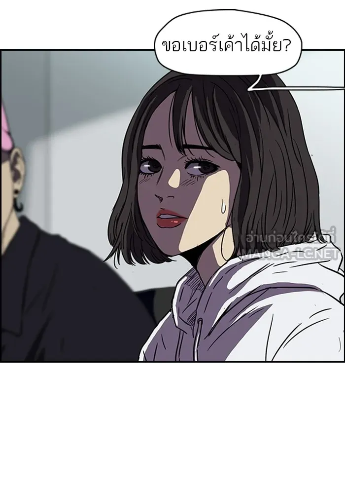 ปั่นสู้ฝันbrWind Breaker ตอนที่ 39 รูปที่ 39