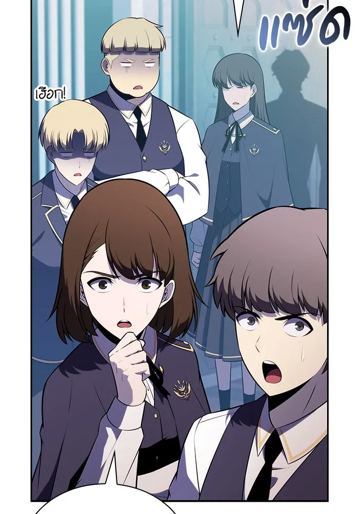 ลูกชายคนเล็กของดยุกคือมือสังหาร ตอนที่ 75 รูปที่ 68