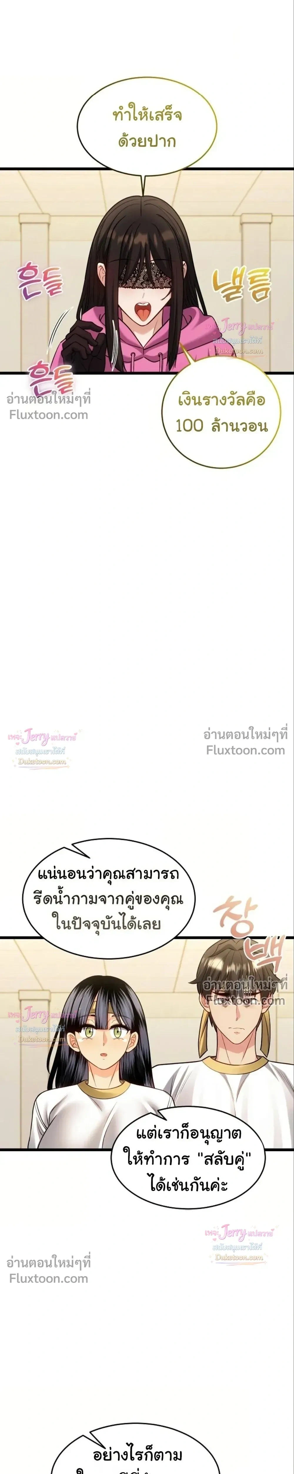 Doujin-Lc- อ่าน โดจิน มังฮวา เกาหลี ญี่ปุ่น จีน แปลไทย A Billion Dollar Girlfriend บททดสอบรัก เกมพันล้าน ตอนที่ 1 2 3 4 5 6 7 8 9 10 11 12 13 14 ฟรี ไม่มีโฆษณา อ่าน โดจิน Manhwa เกาหลี ญี่ปุ่น จีน เรามีครบ คัดมาให้เน้นๆ โดจิน 18+ รับประกันความฟินโดย  Doujin Lc