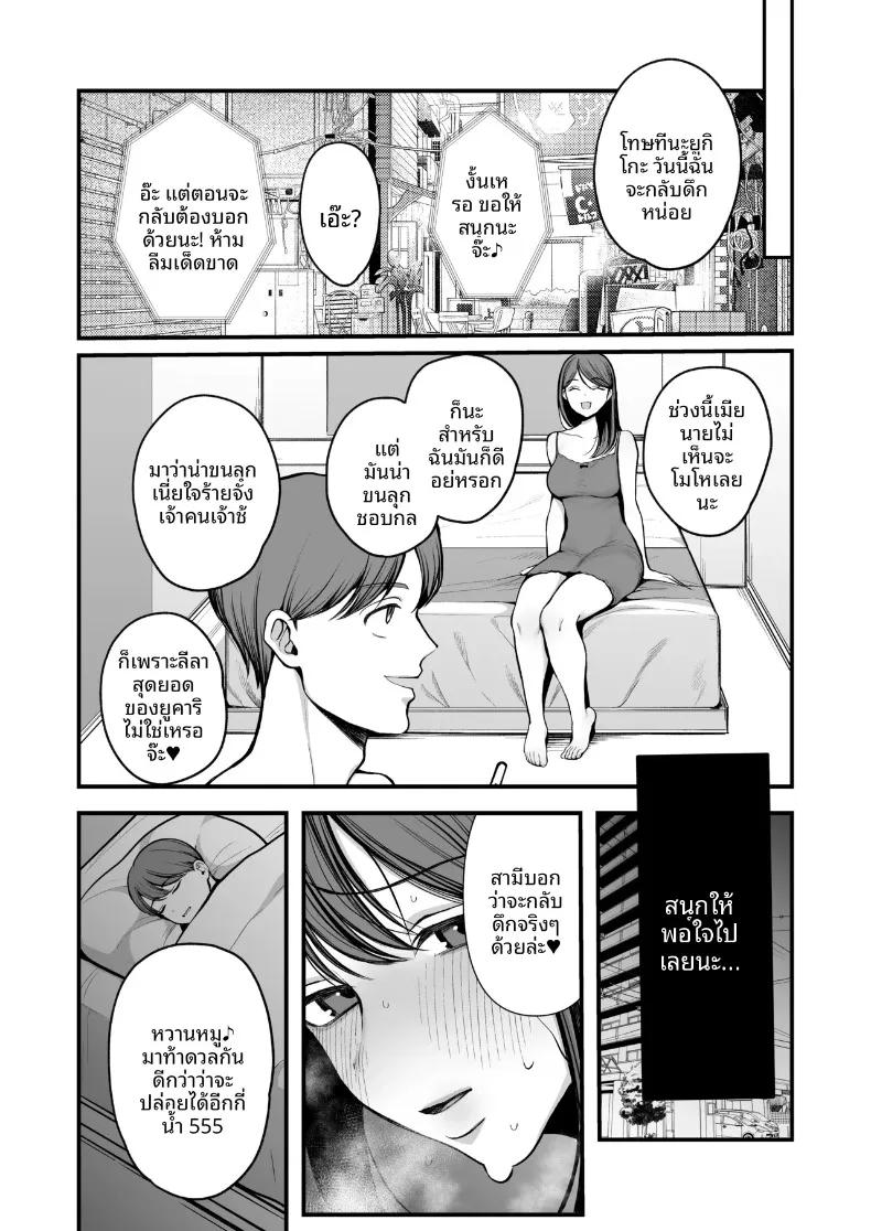 Doujin-Lc- อ่าน โดจิน มังฮวา เกาหลี ญี่ปุ่น จีน แปลไทย จนภรรยาที่ถูกนอกใจ กลายเป็นคนที่ล่อลวงผู้ชายซะเอง (Sakura Shiina) ตอนที่ 1 2 3 4 5 6 7 8 9 10 11 12 13 14 ฟรี ไม่มีโฆษณา อ่าน โดจิน Manhwa เกาหลี ญี่ปุ่น จีน เรามีครบ คัดมาให้เน้นๆ โดจิน 18+ รับประกันความฟินโดย  Doujin Lc