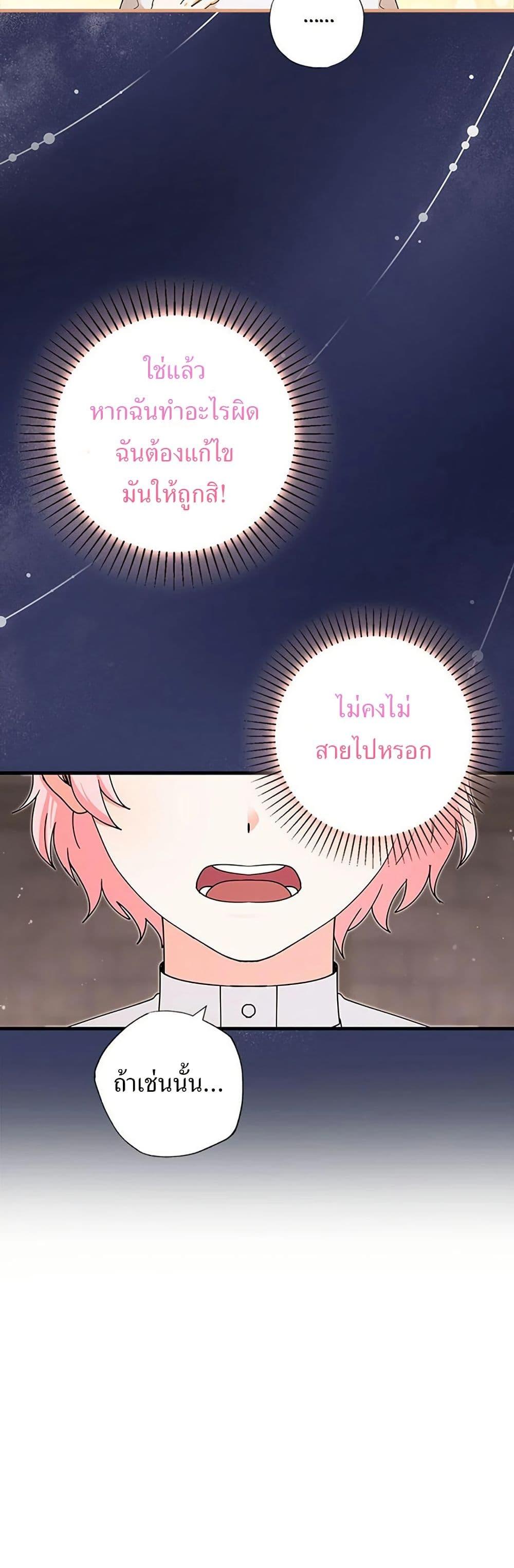 Manga-lc-com อ่านมังงะ อ่านการ์ตูน ออนไลน์ ฟรี I Became the Emperor’s Cat ตอนที่ 1 2 3 4 5 6 7 8 9 10 11 12 13 14 ฟรี ไม่มีโฆษณา Manga-lc - อ่าน มังงะ อ่าน การ์ตูน ออนไลน์ อ่านมังงะ ฟรี