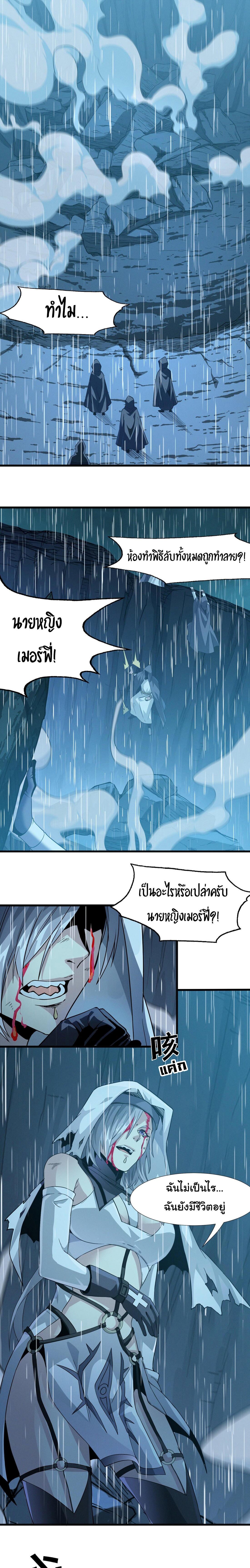 Manga-lc-com อ่านมังงะ อ่านการ์ตูน ออนไลน์ ฟรี The Demon God ตอนที่ 1 2 3 4 5 6 7 8 9 10 11 12 13 14 ฟรี ไม่มีโฆษณา Manga-lc - อ่าน มังงะ อ่าน การ์ตูน ออนไลน์ อ่านมังงะ ฟรี