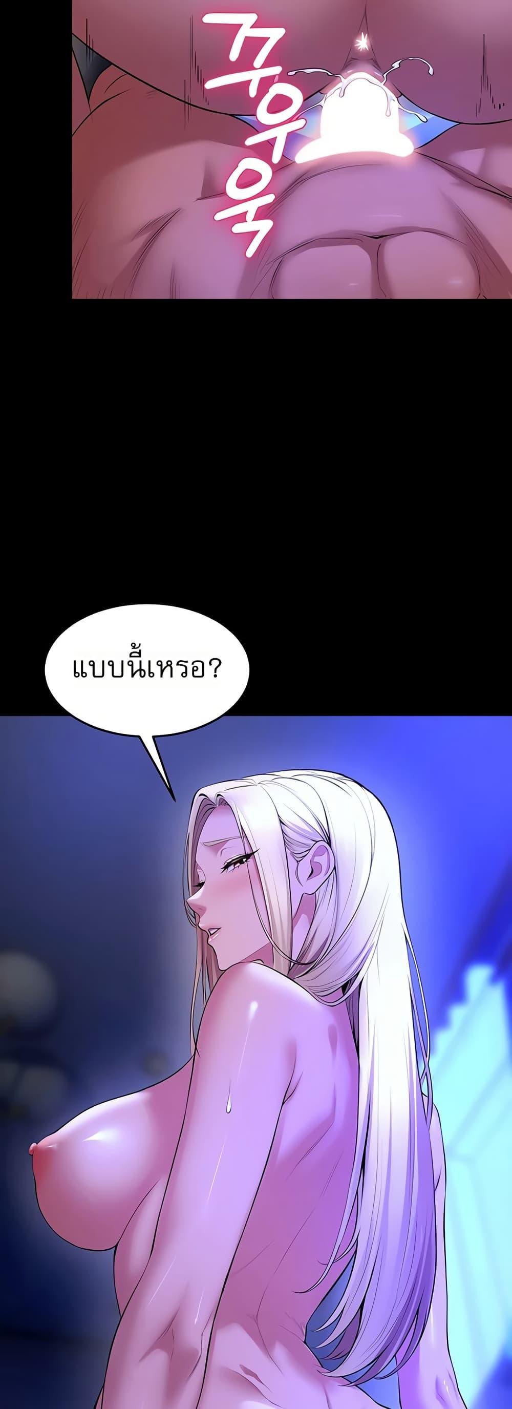 Doujin-Lc- อ่าน โดจิน มังฮวา เกาหลี ญี่ปุ่น จีน แปลไทย Prison Revenge ตอนที่ 1 2 3 4 5 6 7 8 9 10 11 12 13 14 ฟรี ไม่มีโฆษณา อ่าน โดจิน Manhwa เกาหลี ญี่ปุ่น จีน เรามีครบ คัดมาให้เน้นๆ โดจิน 18+ รับประกันความฟินโดย  Doujin Lc