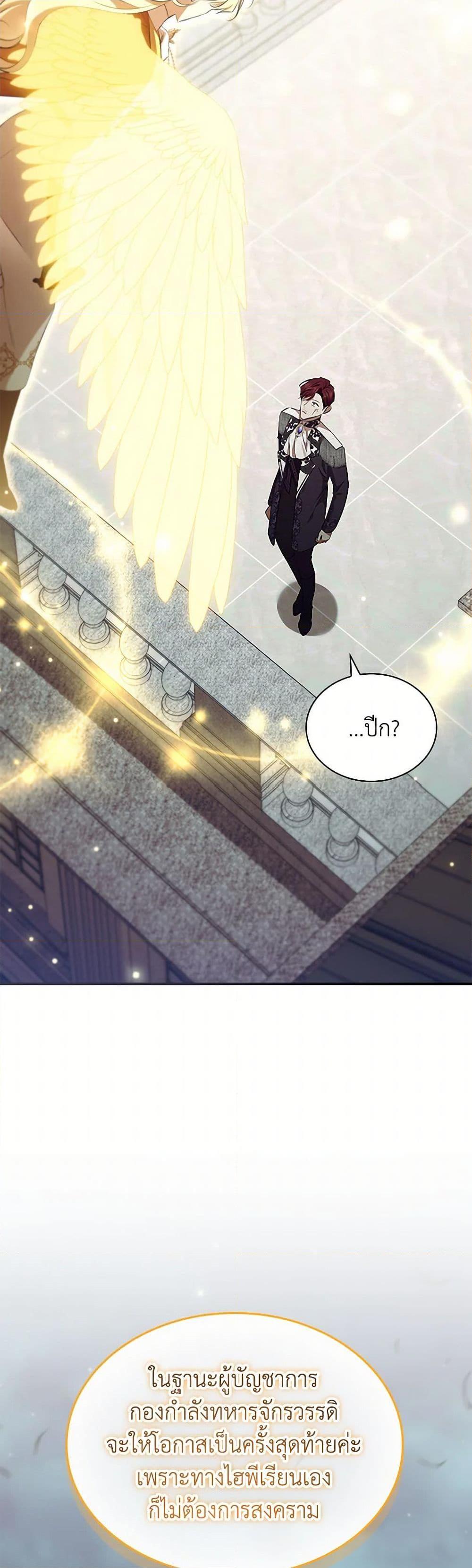 Manga-lc-com อ่านมังงะ อ่านการ์ตูน ออนไลน์ ฟรี The Beloved Little Princess ตอนที่ 1 2 3 4 5 6 7 8 9 10 11 12 13 14 ฟรี ไม่มีโฆษณา Manga-lc - อ่าน มังงะ อ่าน การ์ตูน ออนไลน์ อ่านมังงะ ฟรี