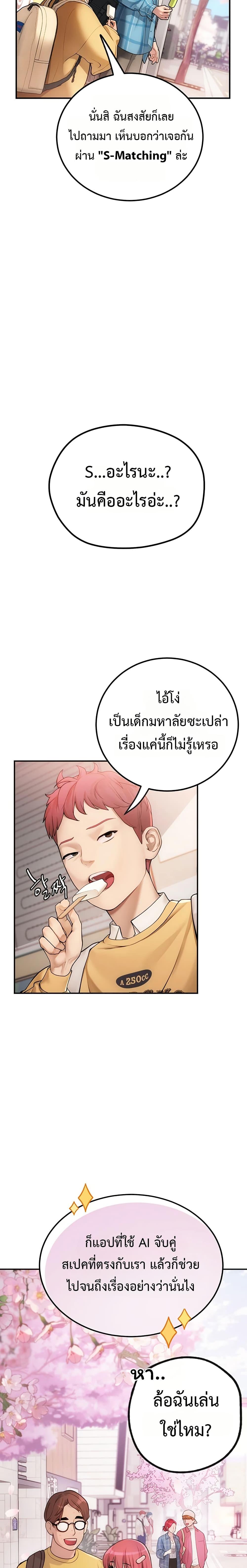 Doujin-Lc- อ่าน โดจิน มังฮวา เกาหลี ญี่ปุ่น จีน แปลไทย S Matching ตอนที่ 1 2 3 4 5 6 7 8 9 10 11 12 13 14 ฟรี ไม่มีโฆษณา อ่าน โดจิน Manhwa เกาหลี ญี่ปุ่น จีน เรามีครบ คัดมาให้เน้นๆ โดจิน 18+ รับประกันความฟินโดย  Doujin Lc