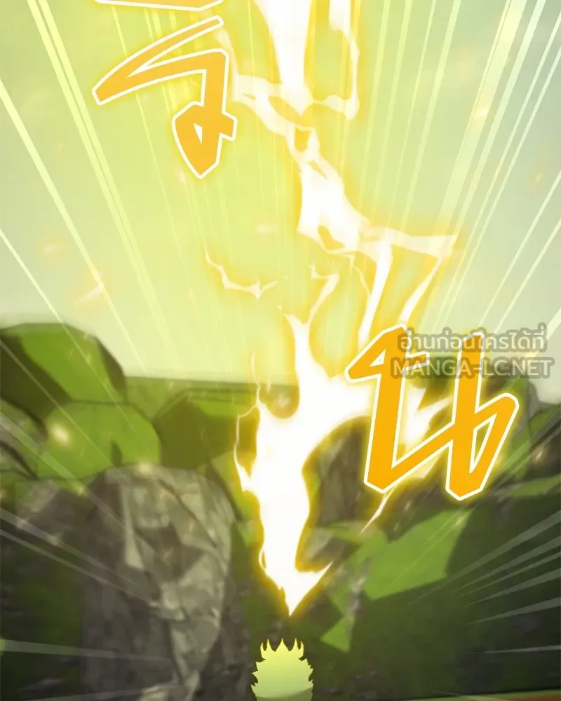 คนสวนโลกฮันเตอร์ ตอนที่ 49 รูปที่ 90
