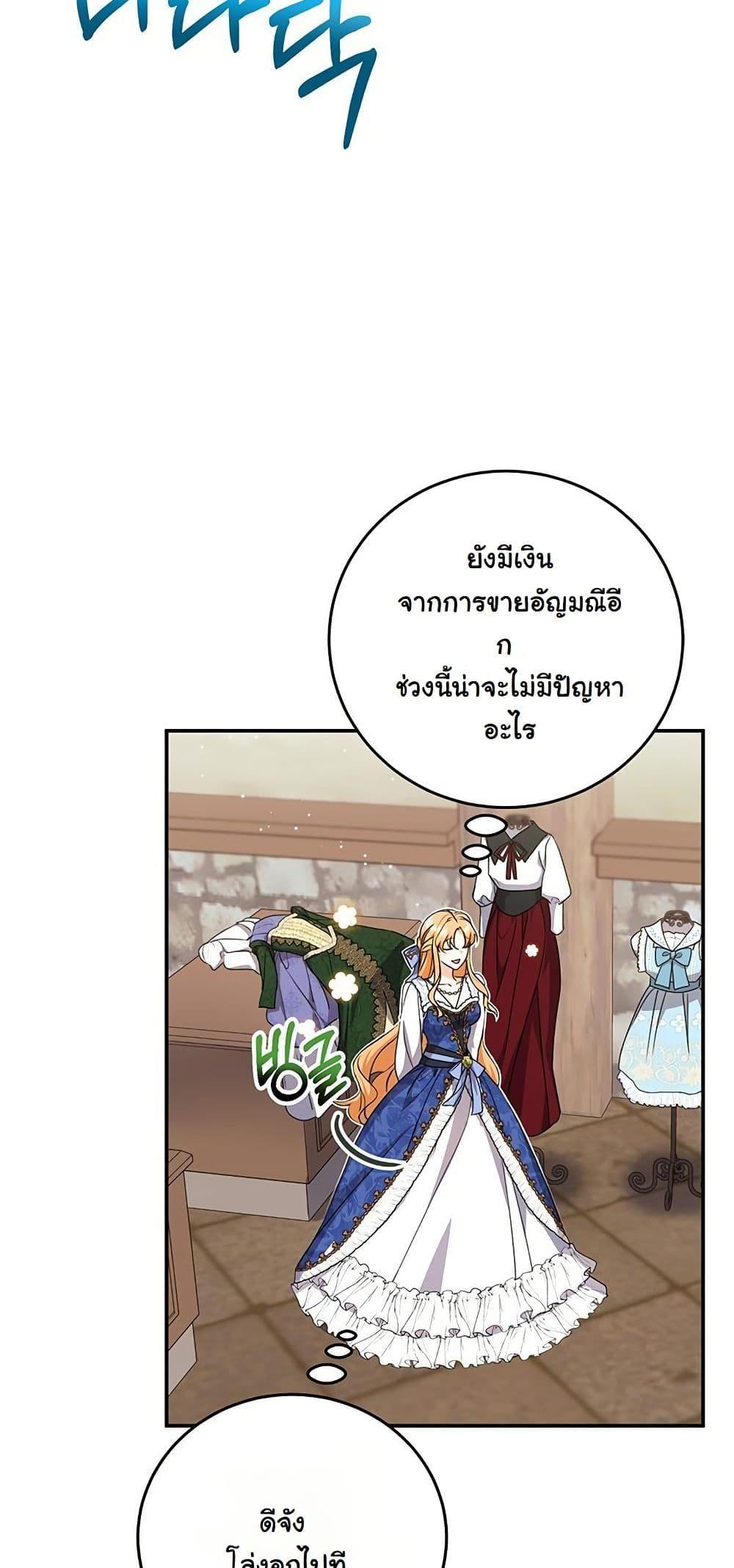 Manga-lc-com อ่านมังงะ อ่านการ์ตูน ออนไลน์ ฟรี I Need Sponsorship ตอนที่ 1 2 3 4 5 6 7 8 9 10 11 12 13 14 ฟรี ไม่มีโฆษณา Manga-lc - อ่าน มังงะ อ่าน การ์ตูน ออนไลน์ อ่านมังงะ ฟรี