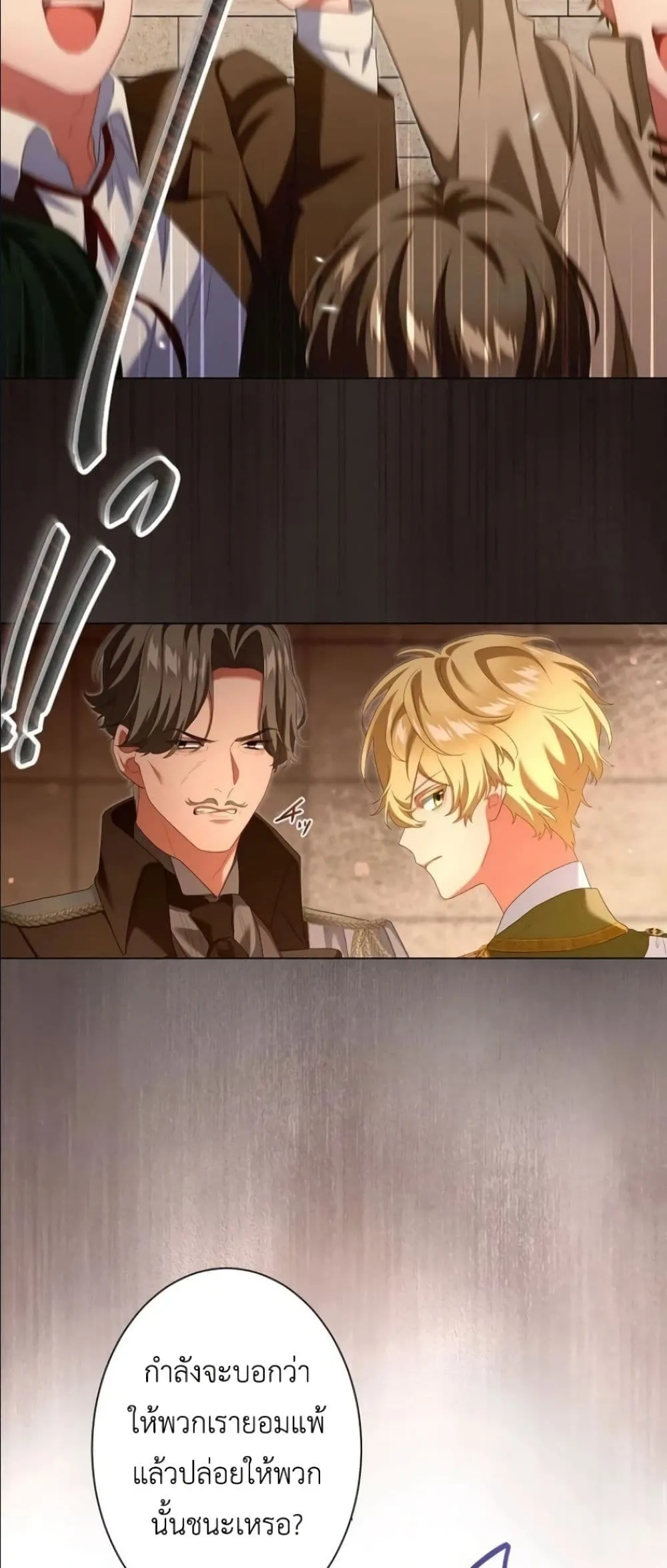 Manga-lc-com อ่านมังงะ อ่านการ์ตูน ออนไลน์ ฟรี Behold The Perfect Villainess ตอนที่ 1 2 3 4 5 6 7 8 9 10 11 12 13 14 ฟรี ไม่มีโฆษณา Manga-lc - อ่าน มังงะ อ่าน การ์ตูน ออนไลน์ อ่านมังงะ ฟรี