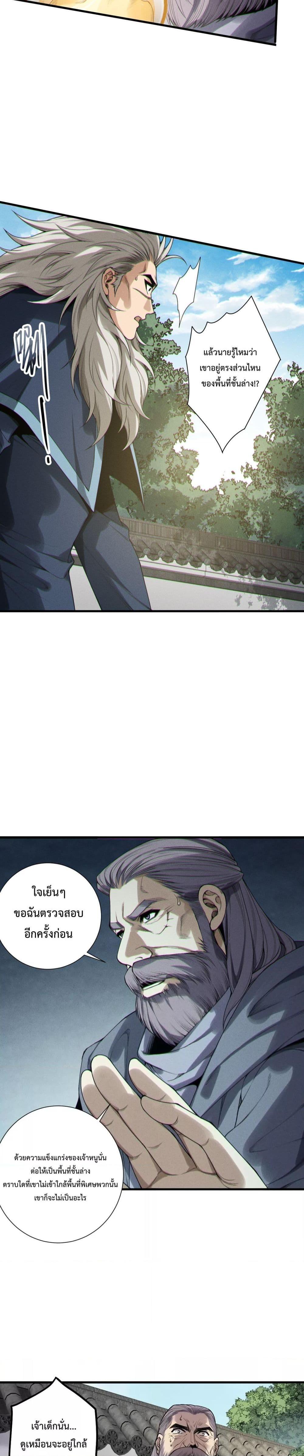 Manga-lc-com อ่านมังงะ อ่านการ์ตูน ออนไลน์ ฟรี NecromancerKin ตอนที่ 1 2 3 4 5 6 7 8 9 10 11 12 13 14 ฟรี ไม่มีโฆษณา Manga-lc - อ่าน มังงะ อ่าน การ์ตูน ออนไลน์ อ่านมังงะ ฟรี