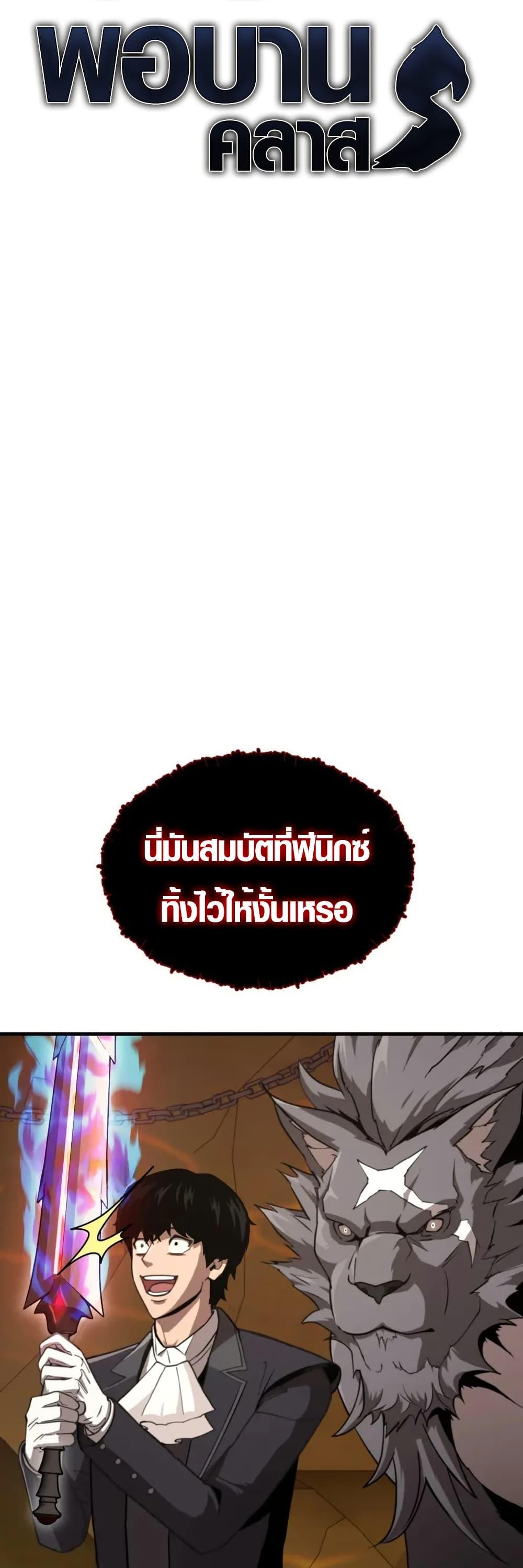 Manga-lc-com อ่านมังงะ อ่านการ์ตูน ออนไลน์ ฟรี S-Class Butler ตอนที่ 1 2 3 4 5 6 7 8 9 10 11 12 13 14 ฟรี ไม่มีโฆษณา Manga-lc - อ่าน มังงะ อ่าน การ์ตูน ออนไลน์ อ่านมังงะ ฟรี