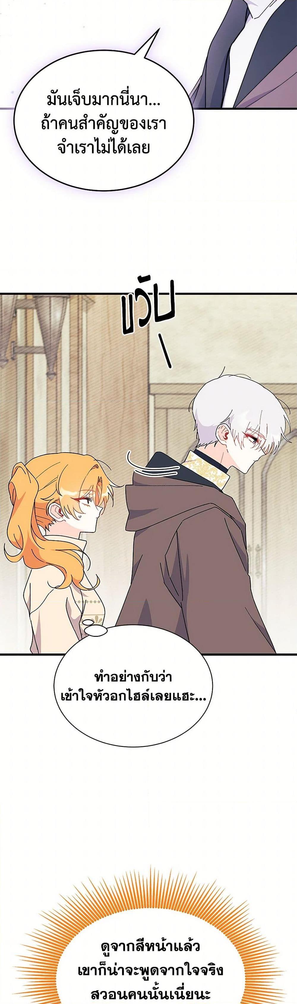 Manga-lc-com อ่านมังงะ อ่านการ์ตูน ออนไลน์ ฟรี I Don’t Want To Be a Magpie Bridge ตอนที่ 1 2 3 4 5 6 7 8 9 10 11 12 13 14 ฟรี ไม่มีโฆษณา Manga-lc - อ่าน มังงะ อ่าน การ์ตูน ออนไลน์ อ่านมังงะ ฟรี