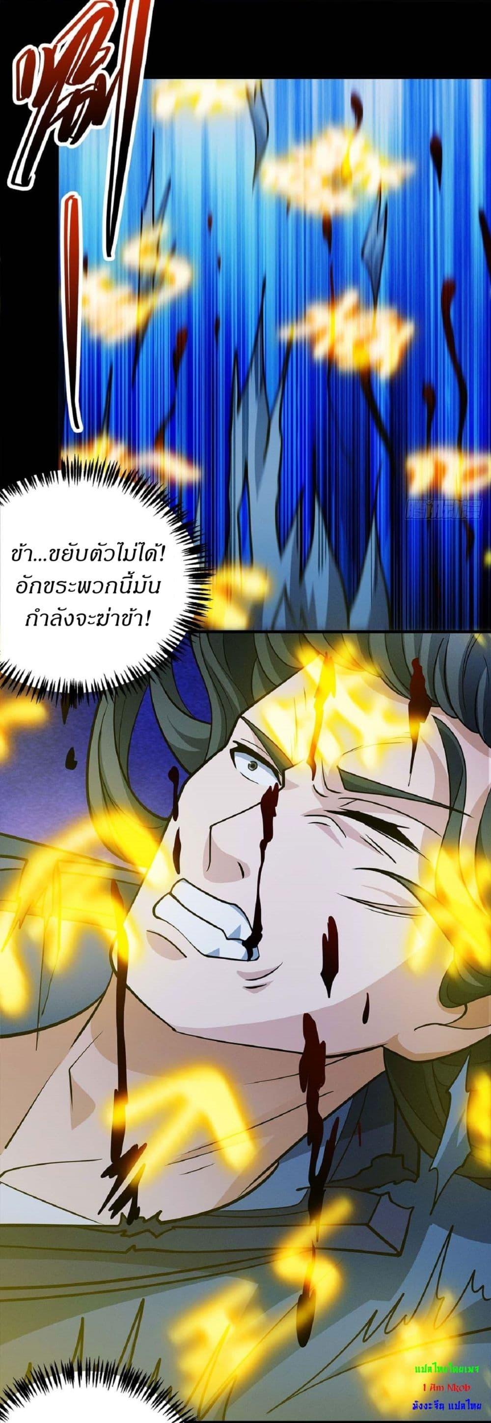 Manga-lc-com อ่านมังงะ อ่านการ์ตูน ออนไลน์ ฟรี God of Martial Arts ตอนที่ 1 2 3 4 5 6 7 8 9 10 11 12 13 14 ฟรี ไม่มีโฆษณา Manga-lc - อ่าน มังงะ อ่าน การ์ตูน ออนไลน์ อ่านมังงะ ฟรี