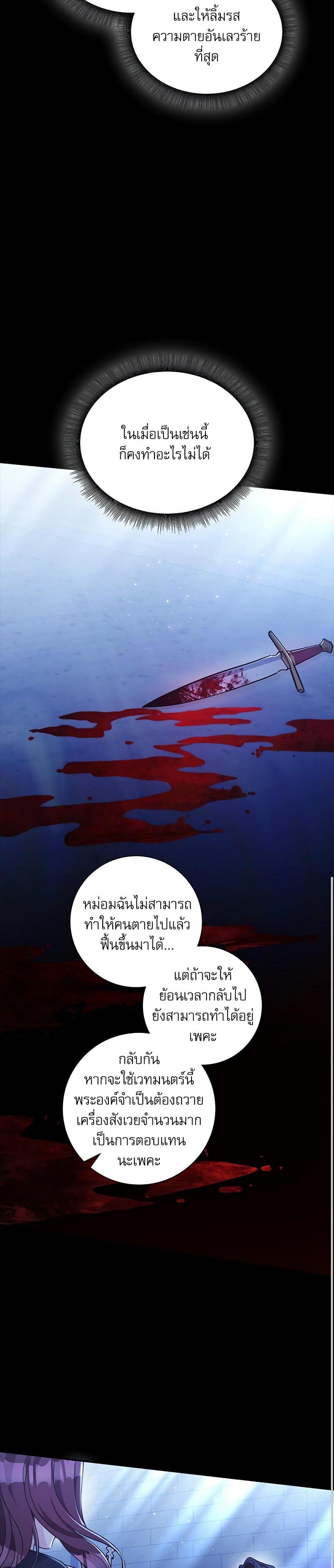 Manga-lc-com อ่านมังงะ อ่านการ์ตูน ออนไลน์ ฟรี The Emperor’s Sleepless Nights ตอนที่ 1 2 3 4 5 6 7 8 9 10 11 12 13 14 ฟรี ไม่มีโฆษณา Manga-lc - อ่าน มังงะ อ่าน การ์ตูน ออนไลน์ อ่านมังงะ ฟรี