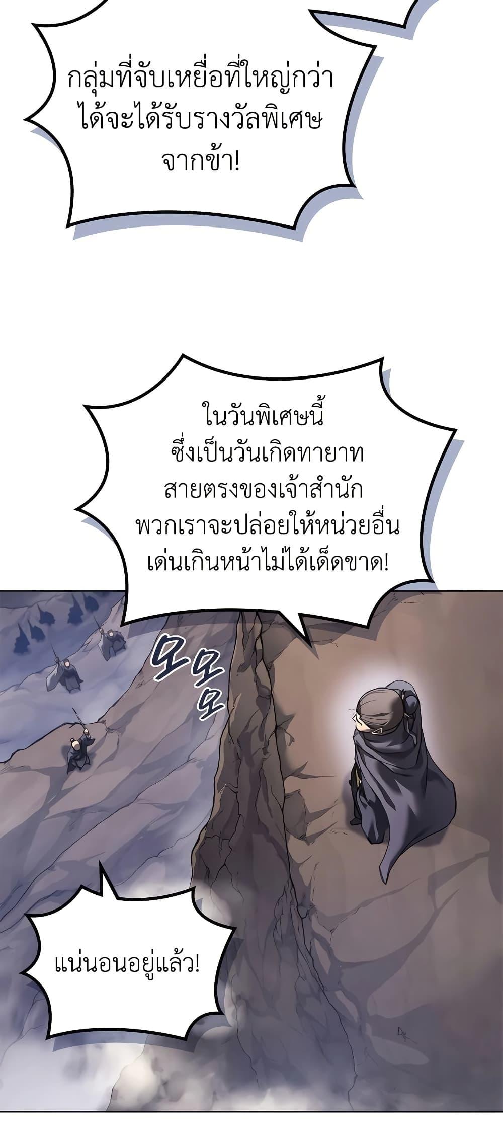 Manga-lc-com อ่านมังงะ อ่านการ์ตูน ออนไลน์ ฟรี Chronicles of Heavenly Demon ตำนานมารสวรรค์ ตอนที่ 1 2 3 4 5 6 7 8 9 10 11 12 13 14 ฟรี ไม่มีโฆษณา Manga-lc - อ่าน มังงะ อ่าน การ์ตูน ออนไลน์ อ่านมังงะ ฟรี