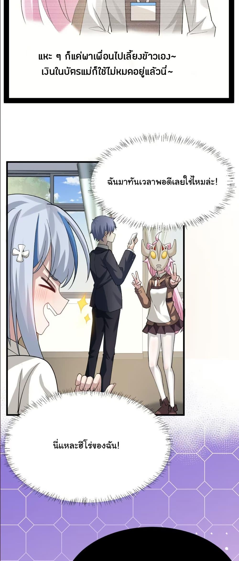 Manga-lc-com อ่านมังงะ อ่านการ์ตูน ออนไลน์ ฟรี The Best Project is to Make Butter ตอนที่ 1 2 3 4 5 6 7 8 9 10 11 12 13 14 ฟรี ไม่มีโฆษณา Manga-lc - อ่าน มังงะ อ่าน การ์ตูน ออนไลน์ อ่านมังงะ ฟรี