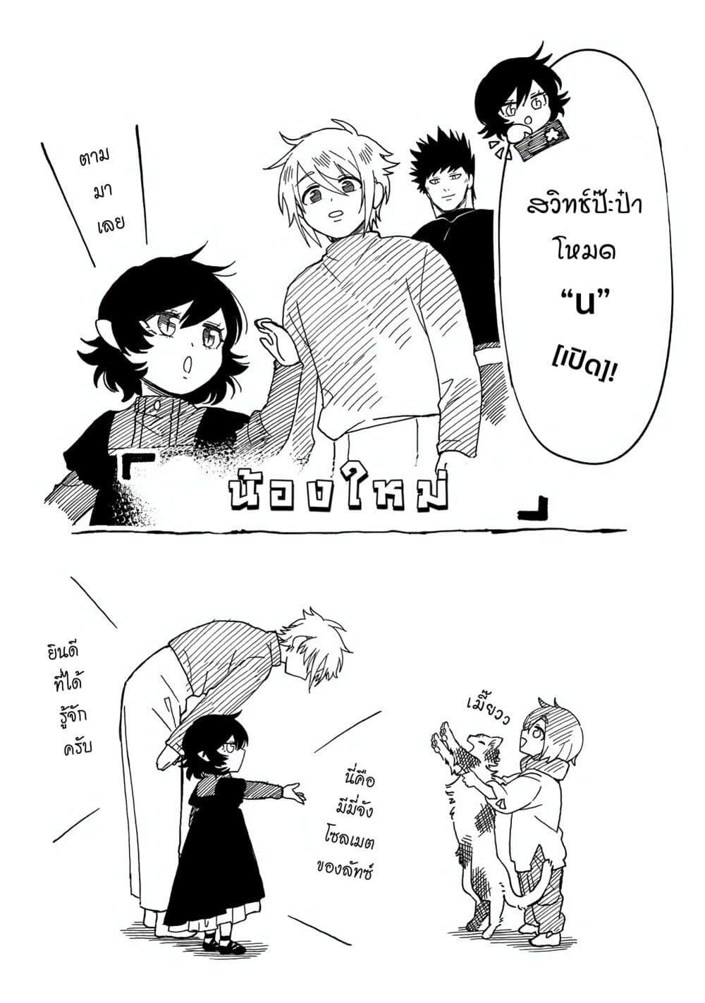 Manga-lc-com อ่านมังงะ อ่านการ์ตูน ออนไลน์ ฟรี B-Rank Adventurer With an Evil Look Becomes a Daddy to the Protagonist and His Childhood Friends ตอนที่ 1 2 3 4 5 6 7 8 9 10 11 12 13 14 ฟรี ไม่มีโฆษณา Manga-lc - อ่าน มังงะ อ่าน การ์ตูน ออนไลน์ อ่านมังงะ ฟรี