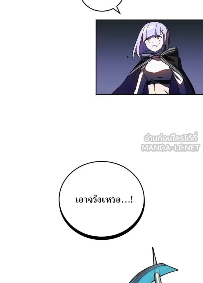 เป้าหมายครั้งที่ 2 ตอนที่ 47 รูปที่ 33
